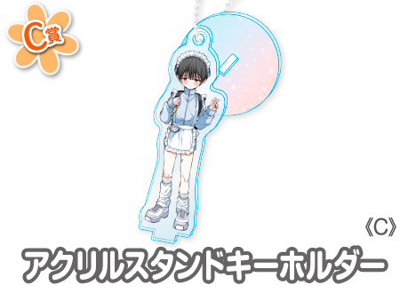 作品TOP ｜限定グッズのカプセルプライズ ウェブポン