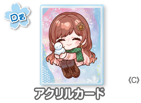 作品TOP ｜限定グッズのカプセルプライズ ウェブポン