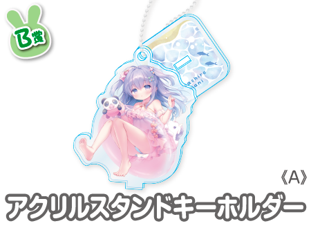 作品TOP ｜限定グッズのカプセルプライズ ウェブポン