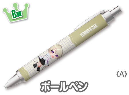 作品TOP ｜限定グッズのカプセルプライズ ウェブポン