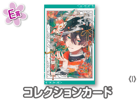 作品TOP ｜限定グッズのカプセルプライズ ウェブポン