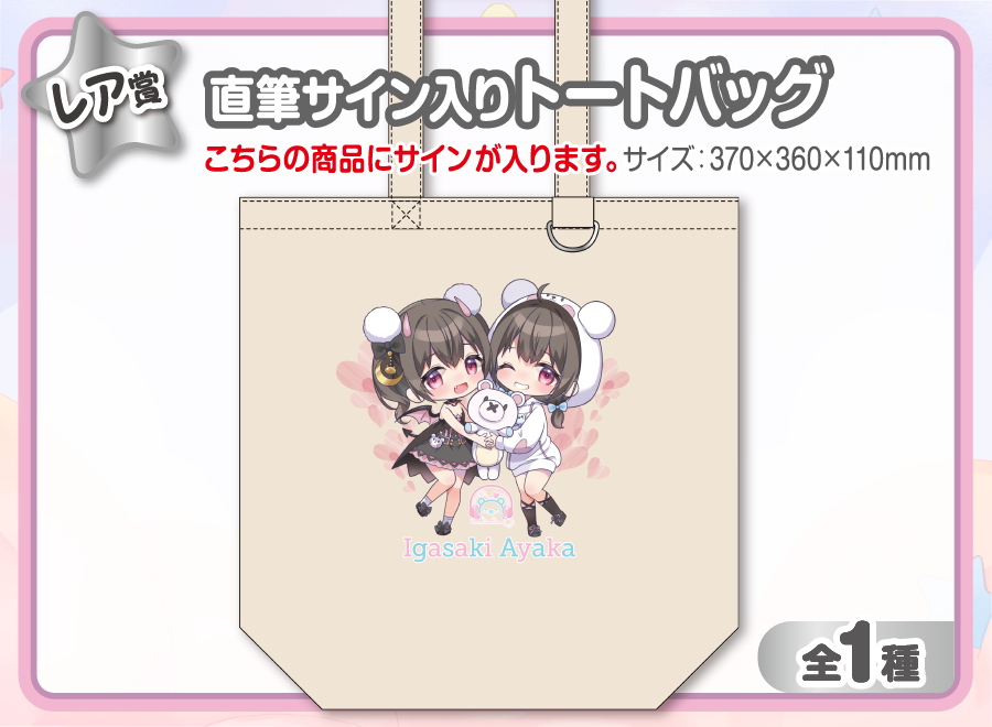 作品TOP ｜限定グッズのカプセルプライズ ウェブポン