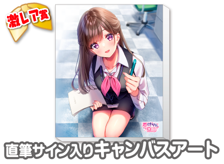 作品TOP ｜限定グッズのカプセルプライズ ウェブポン