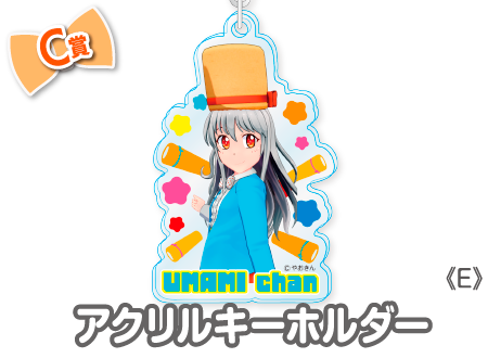 ウェブポン うまみちゃん 3点セット ウェブポン うまみちゃん 3点