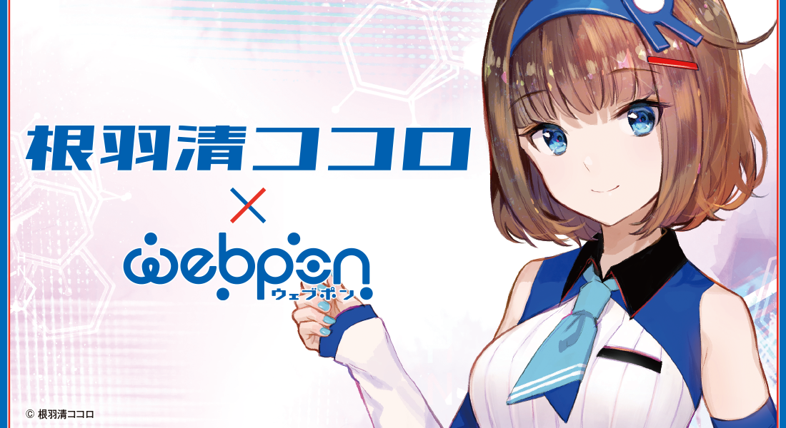 作品TOP ｜限定グッズのカプセルプライズ ウェブポン