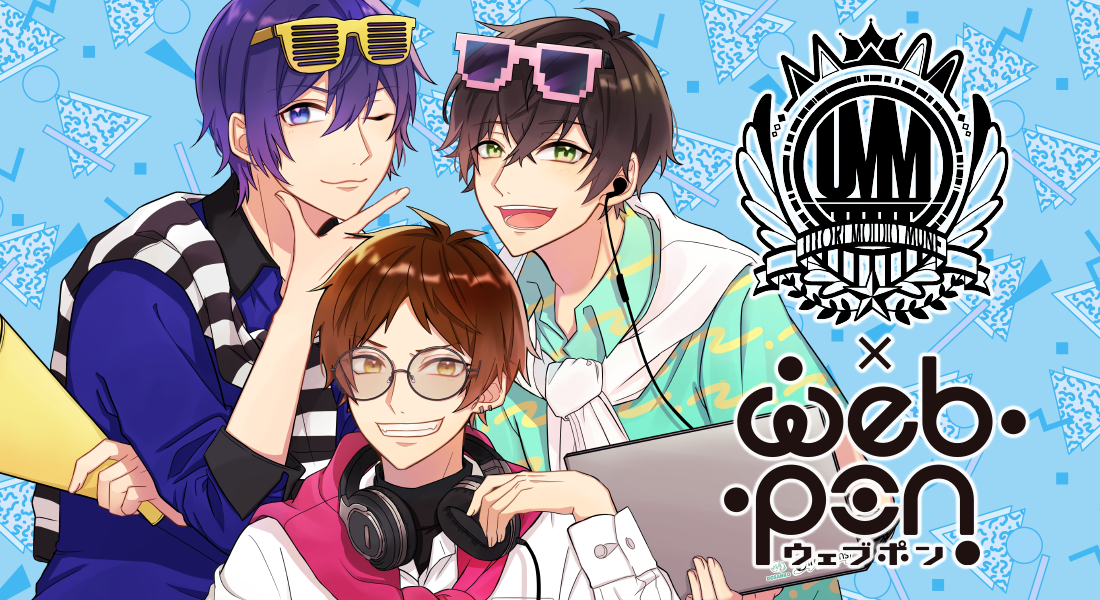 作品TOP ｜限定グッズのカプセルプライズ ウェブポン