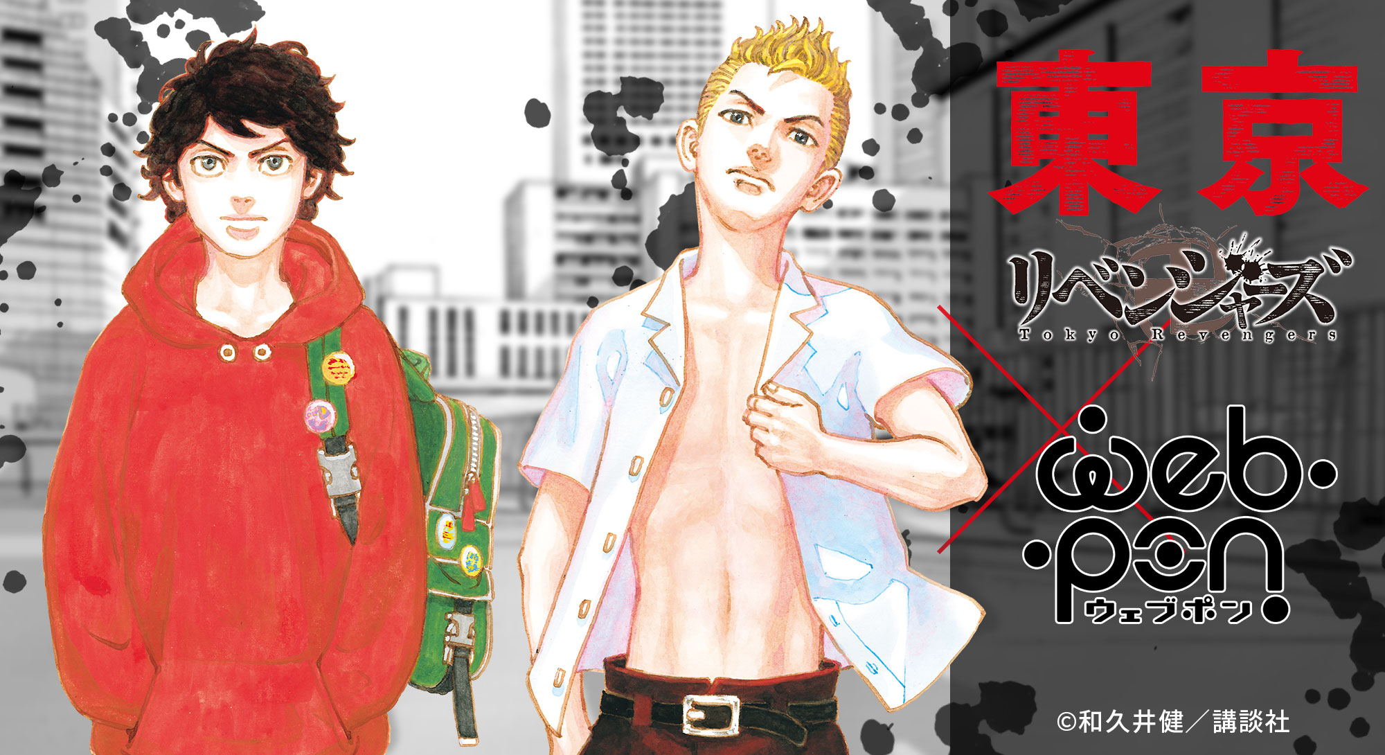 ショップTOP ｜限定グッズのカプセルプライズ ウェブポン