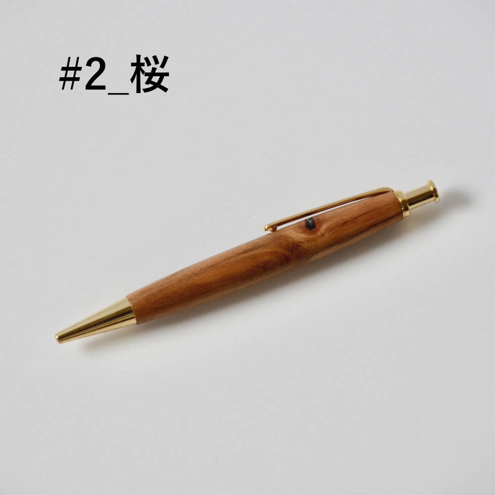 名入れ無し】ノック式ボールペン Shimanokipen｜モンベル