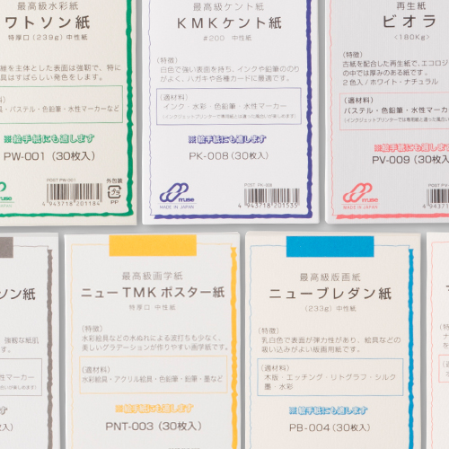 ミューズ】ミューズ ポストカードパックの通販|スケッチブック・パッド