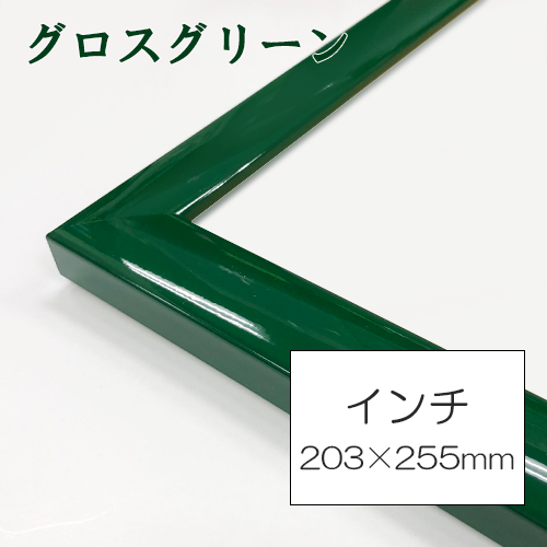 世界堂】カラーフレーム ＜S440グロスレッド＞の通販|水彩・写真