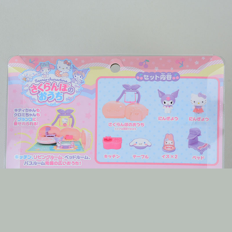 公式】卸・仕入れサイト【SELF WEB SHOP】-大西衣料株式会社-サンリオ