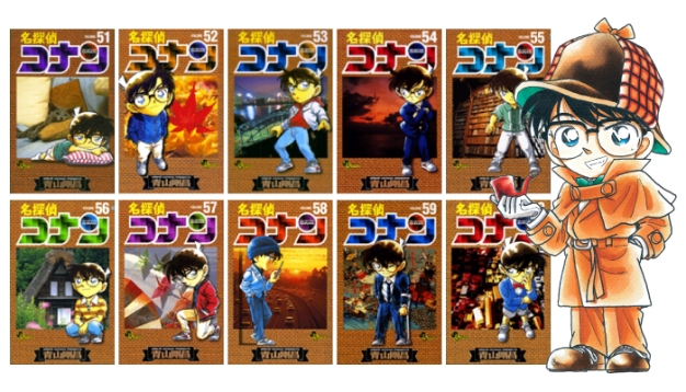 名探偵コナン51巻~60巻のエピソード詳細情報