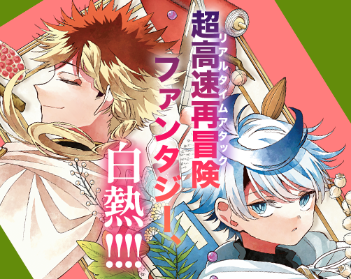 少年サンデー 2026年4・5合併号 | 少年サンデー