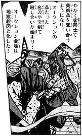 名探偵コナン21巻~30巻のエピソード詳細情報