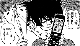 名探偵コナン61巻~70巻のエピソード詳細情報