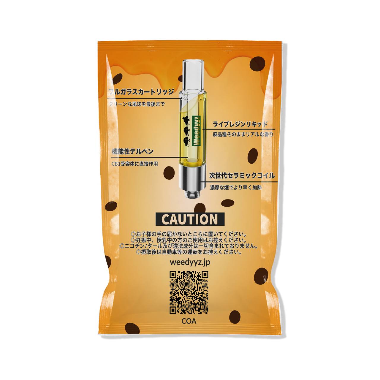 CBDリキッド+CB1 - オレンジクッキー 1ml – ウィーディーズ