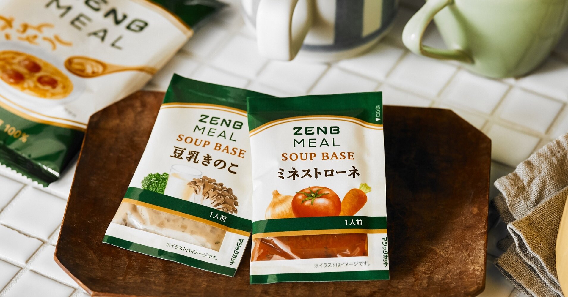 ZENBミール」専用スープベース新発売｜ ウィート！｜食のWebメディア