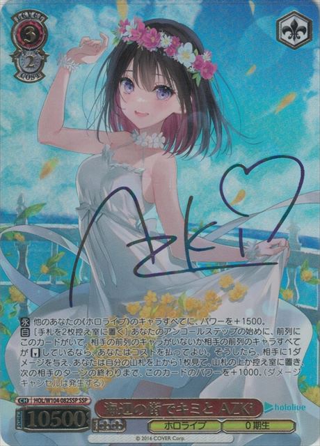 大鳳(AZL/S102-039) | 福福トレカ ヴァイスシュヴァルツ専門店