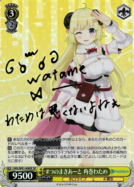 テニス部 香奈(SP)(KMS/W133-068SP) | 福福トレカ ヴァイス