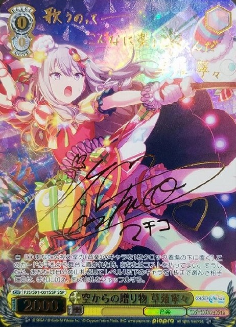 王の隣 アルベド(SP)(OVL/SE54-54SP) | 福福トレカ ヴァイス