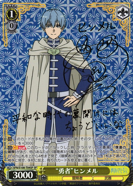 アニメ『ウマ娘 シンデレラグレイ』 RR以下4コンセット【注意事項必須