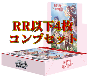 推しの子RR以下4コン＋TDノーマル4コン ヴァイスシュヴァルツ