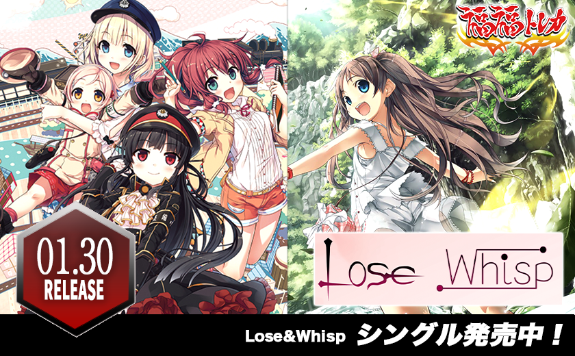 ラブラブファイヤー！ sp WEISS SCHWARZ ヴァイシュシュヴァルツ List