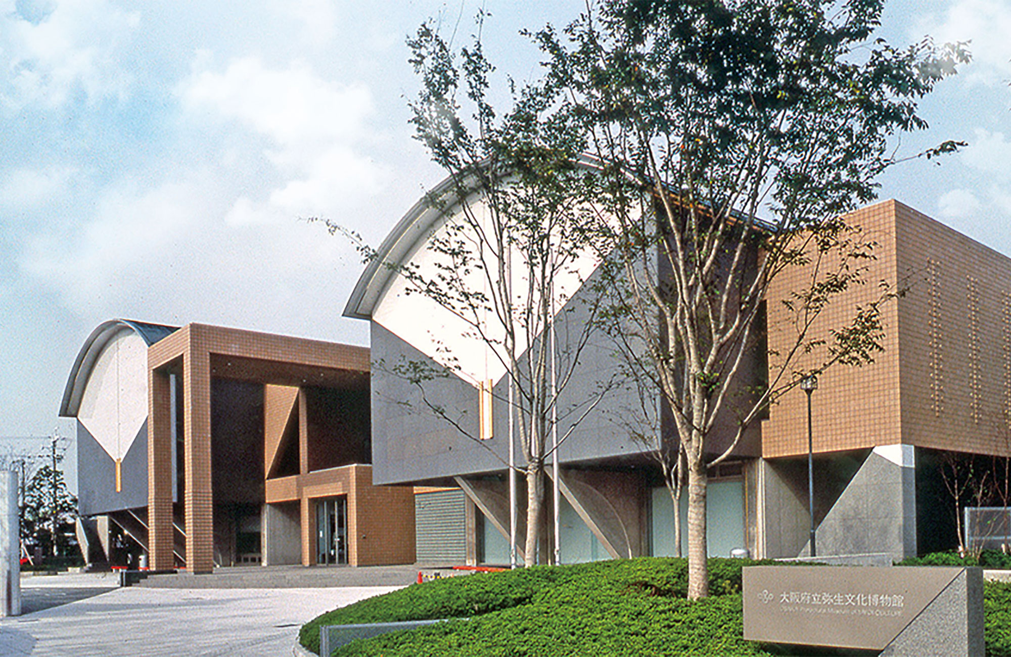 大阪府立弥生文化博物館 | 泉大津グルメ観光マップ