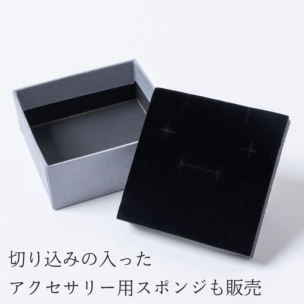 ギフトボックス ジュエリーボックス【貼箱 ブルー5箱セット】指輪