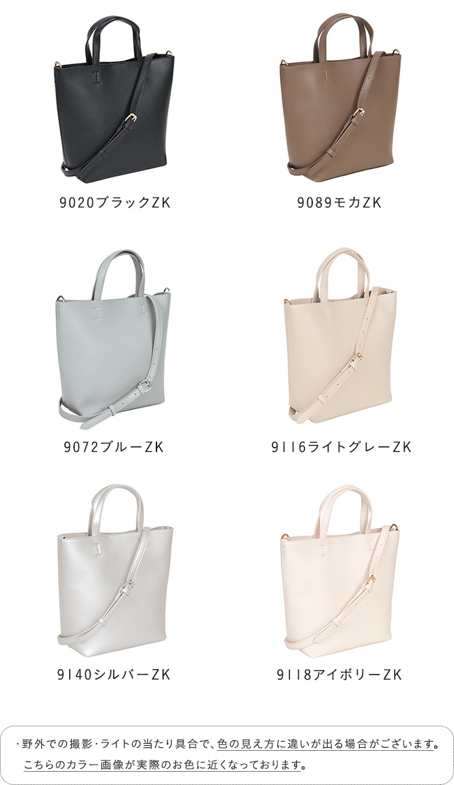 2wayショルダーバッグ 【試着チケット対象外】 送料無料 | welleg