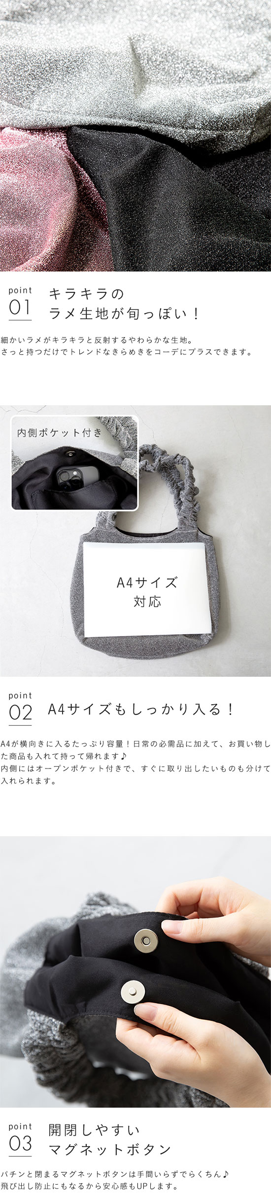 ラメ フリルハンドル バッグ 送料無料 | welleg（ウェレッグ