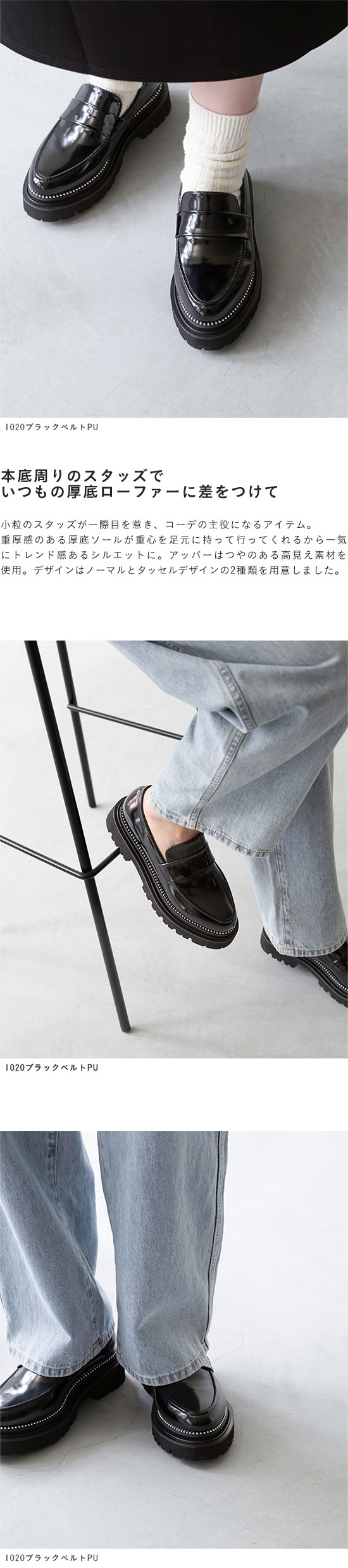 menue (メヌエ) スタッズ トラックソール 厚底ローファー 送料無料