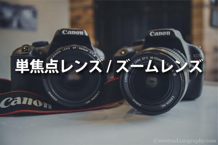 prime-or-zoom-750x500.jpg?v=