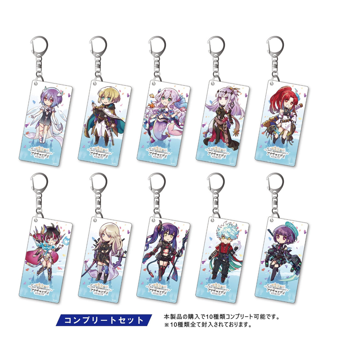 アナザーエデン 8mm アクリルキーホルダー コンプリートセット全10種(5