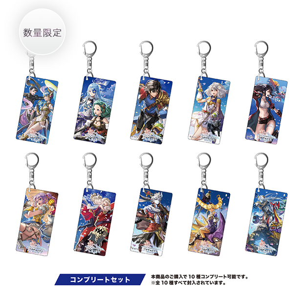 数量限定】アナザーエデン アクリルキーホルダーコンプリートセット（3