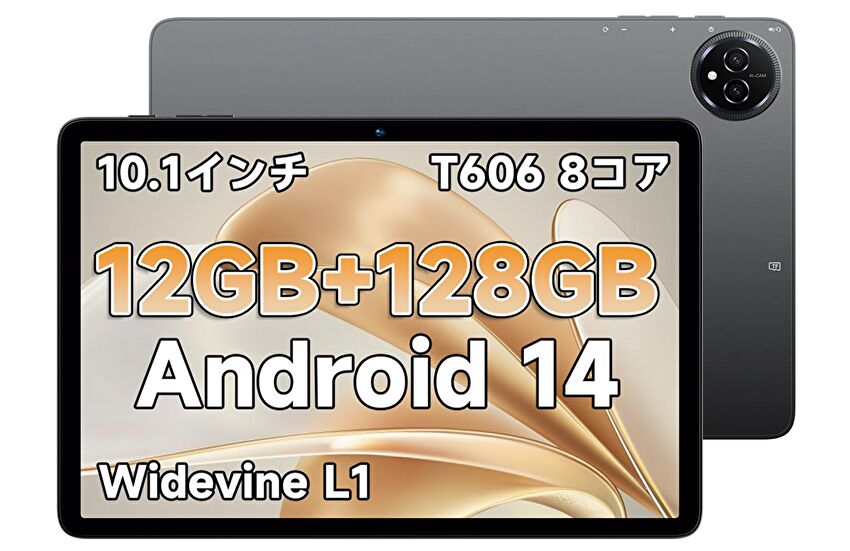 BMAX l10 Plus タブレット 本体 充電器付き Amazon.co.jp: 【Bmax I10