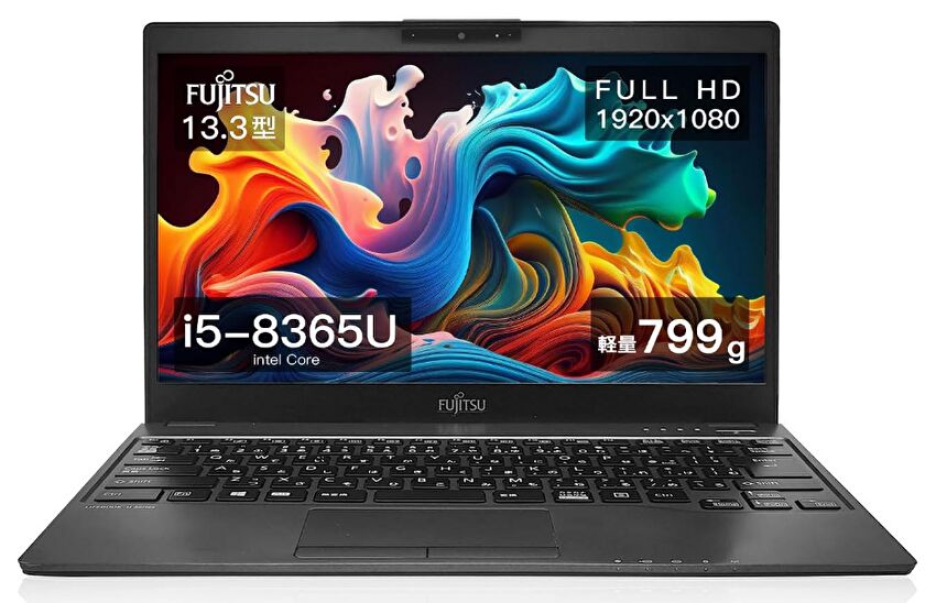 LIFEBOOK U939、Core i5-8365Uを搭載の超軽量 13.3型 中古ノートが