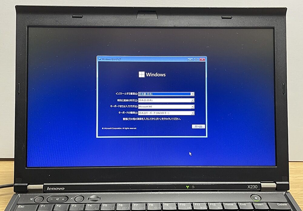 古いThinkPadにWindows 11とドライバーをインストールする手順。Win 11