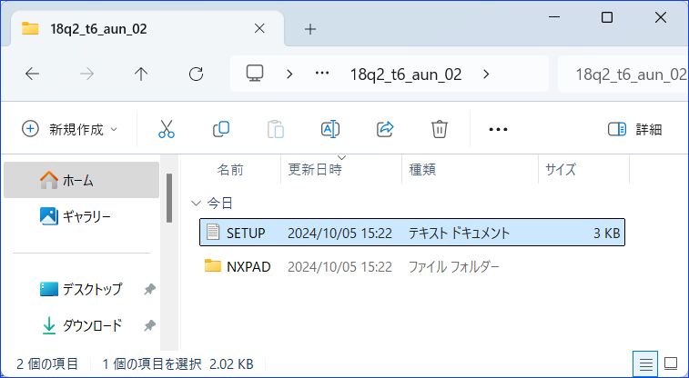 NEC VersaPro、ドライバーのインストール手順。Windows 11の新規導入時