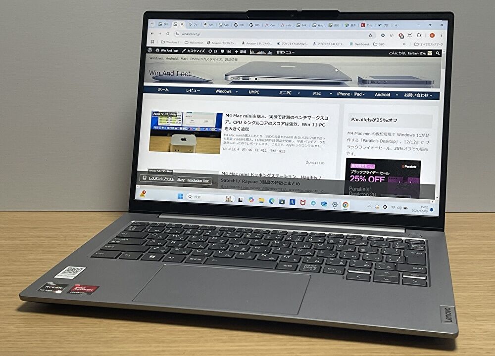 Lenovo ThinkBook 14 Gen 6 実機レビュー、8万円台にしてアルミ製筐体