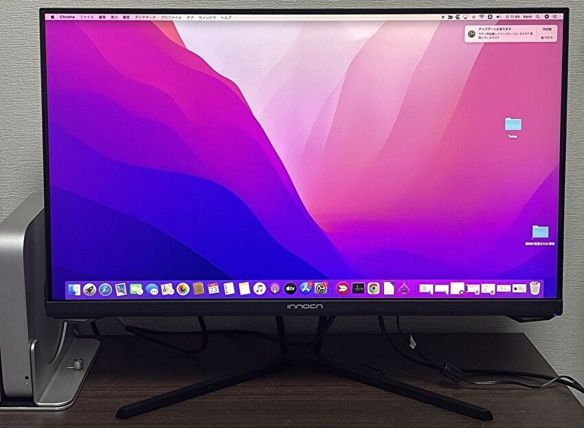 Innocn 24.5インチモニター 実機レビュー。発色のよさ・高コントラスト