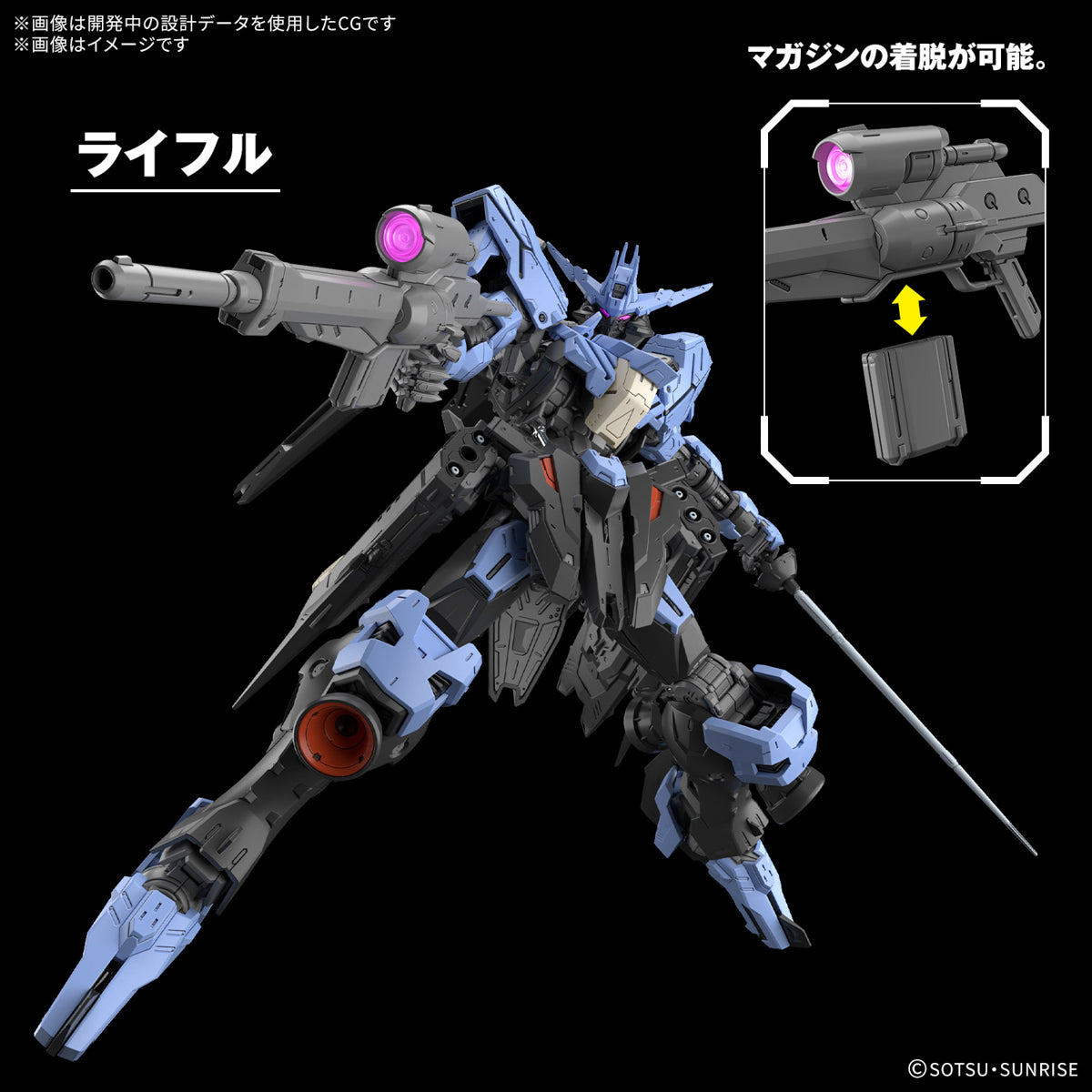 MG 1/100 ガンダムヴィダール ASW-G-XX GUNDAM VIDAR – 榮興玩具