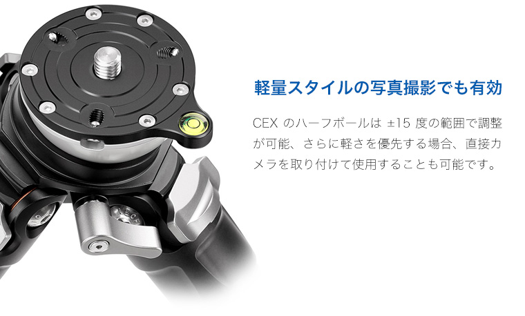 LS-285CEX レベリングベース搭載カーボン三脚 Leofoto | 株式会社