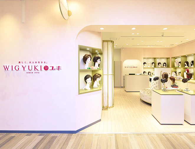 女性用ウィッグ・かつら専門店のユキ-薄毛や白髪のポイントへ