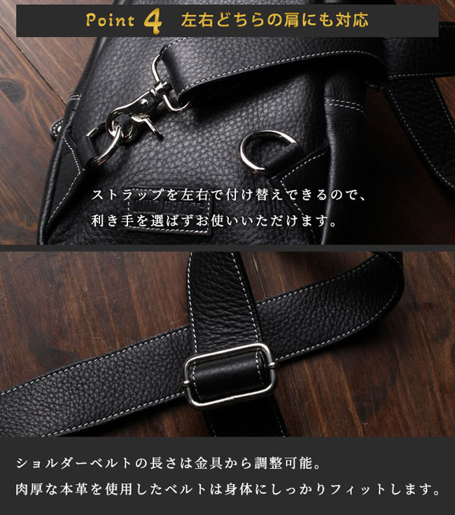 ボディバッグ 斜め掛けバッグ ワンショルダーバッグ 本革 レザー