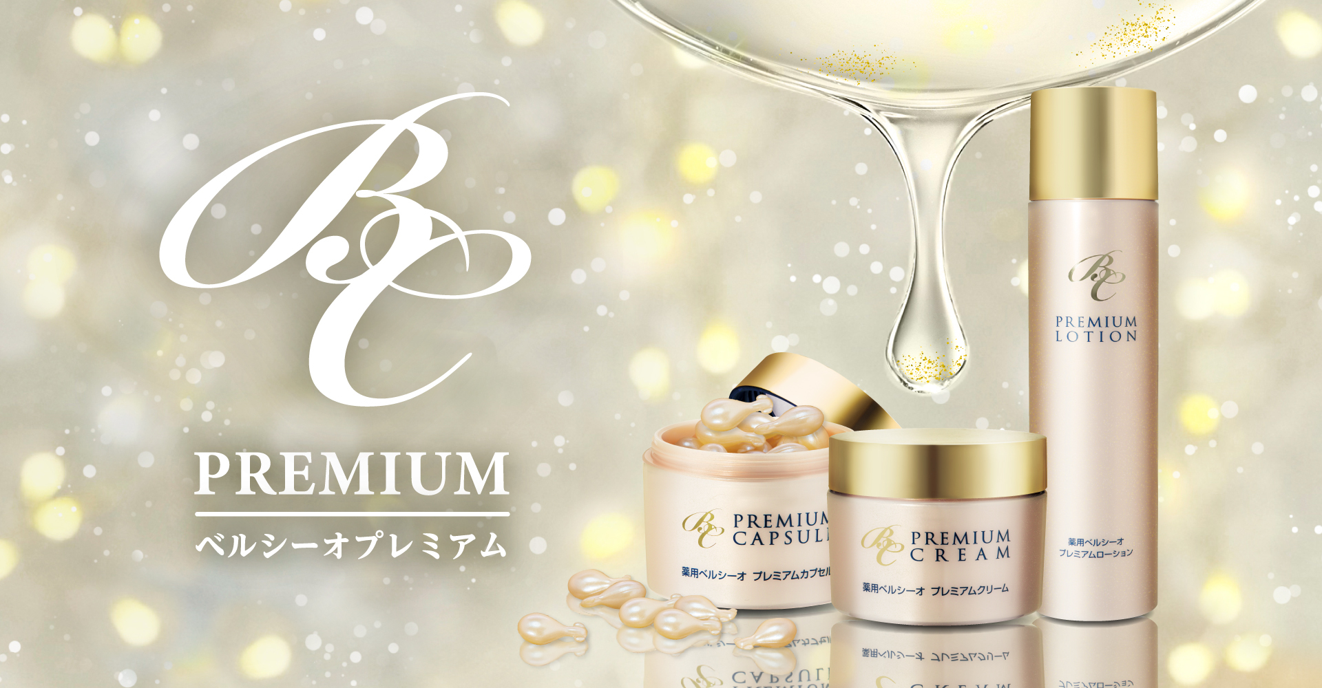 株式会社ウィルミナ