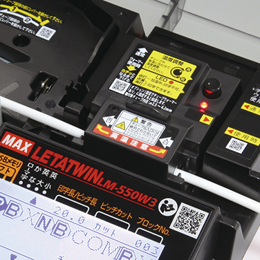 LETATWIN(レタツイン)｜マックス（MAX）株式会社