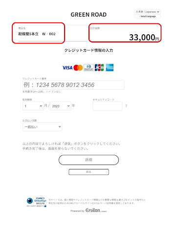 よくあるご質問 ｜with Hana（グリーンロード運営）