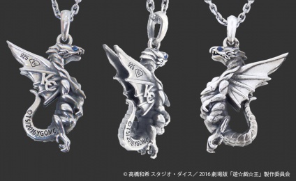 劇場版『遊☆戯☆王』青眼の亜白龍 ブルーアイズ オルタナティブ