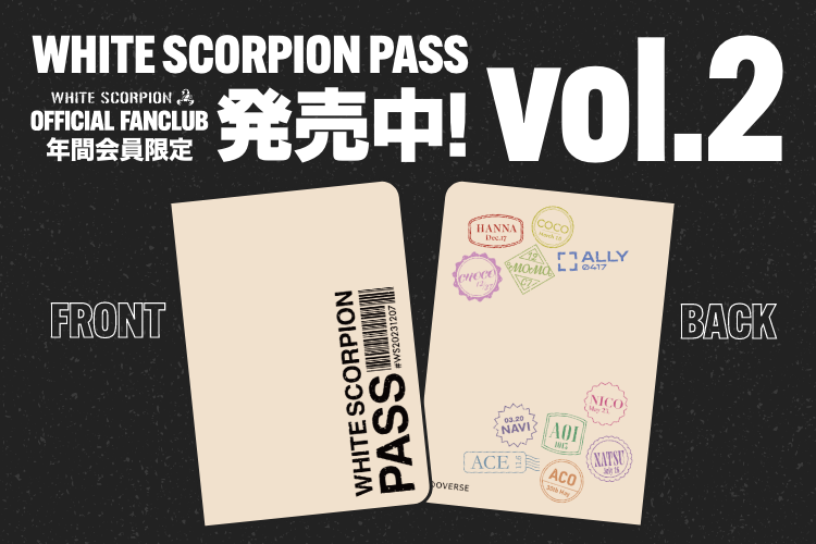 ファンクラブ年間プラン会員限定「WHITE SCORPION PASS 」第2弾 再販売